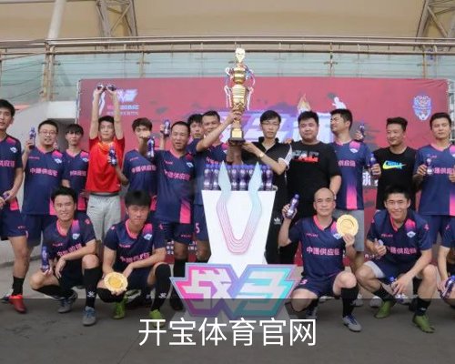 开宝体育官网体育的故事 